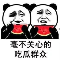 娱乐吃瓜群名称搞笑霸气,娱乐吃瓜群里的欢乐江湖