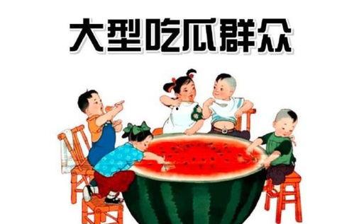 吃瓜酱娱乐速报,娱乐圈最新热点，一网打尽！