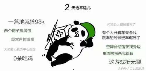 瓜哥娱乐吃鸡,瓜哥娱乐带你领略吃鸡游戏魅力